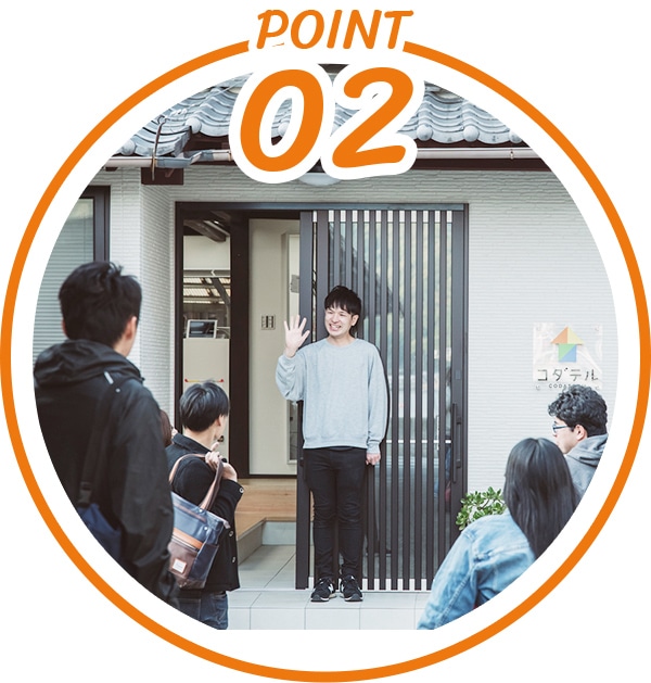 Point 02