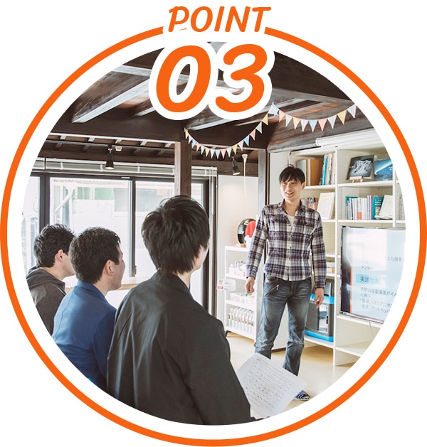 Point 03